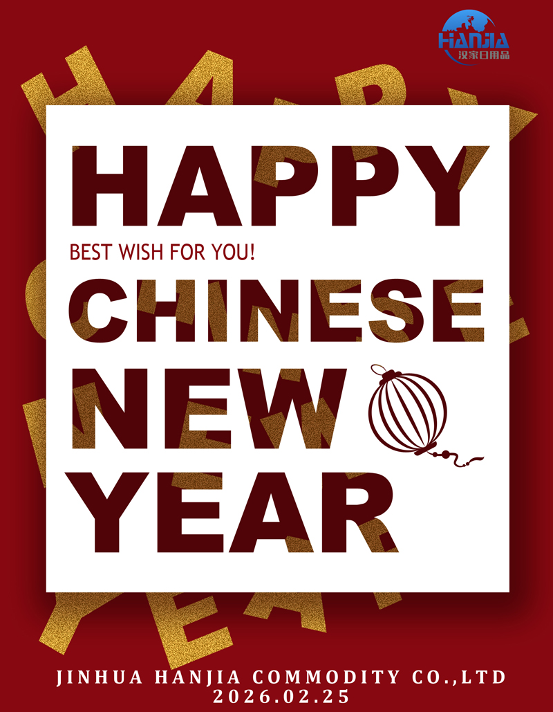 Hiina hobuse aasta 2026: Jinhua Hanjia Commodity Co., Ltd alustab uut peatükki julge hooga